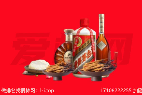 宜阳县礼品回收.jpg