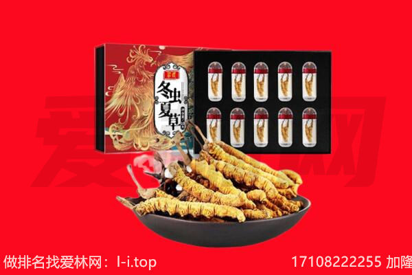 宜阳县回收礼品