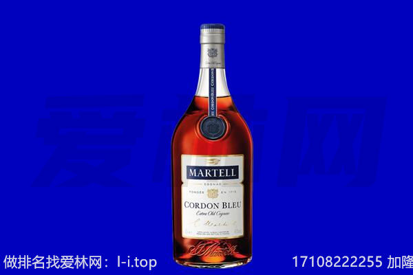 宜阳县马爹利回收.jpg