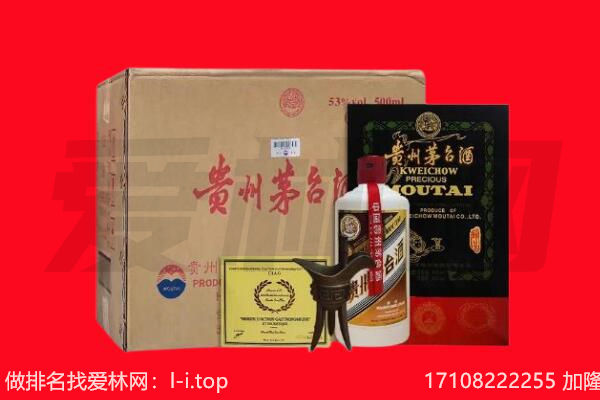 宜阳县回收陈年茅台酒