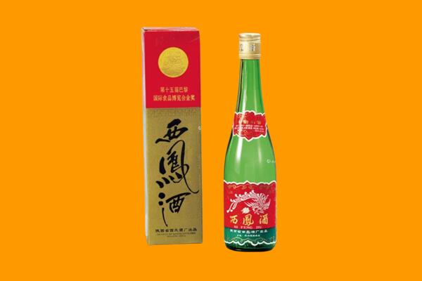 宜阳县西凤酒回收.jpg