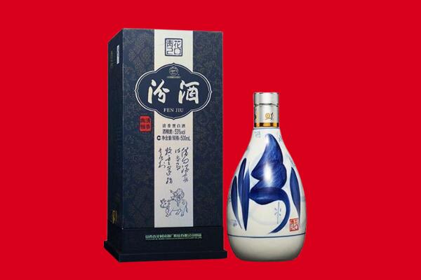 宜阳县回收汾酒.jpg