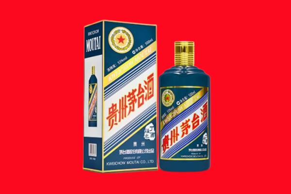 宜阳县回收贵州茅台.jpg
